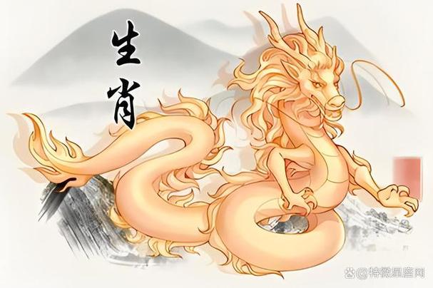 2000年屬什么生肖屬相的、2000年屬什么生肖屬相的命運