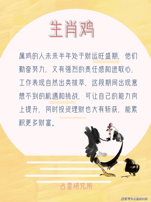 關(guān)于“黃連甘草挑一擔(dān)”打一最佳準(zhǔn)確生肖的信息