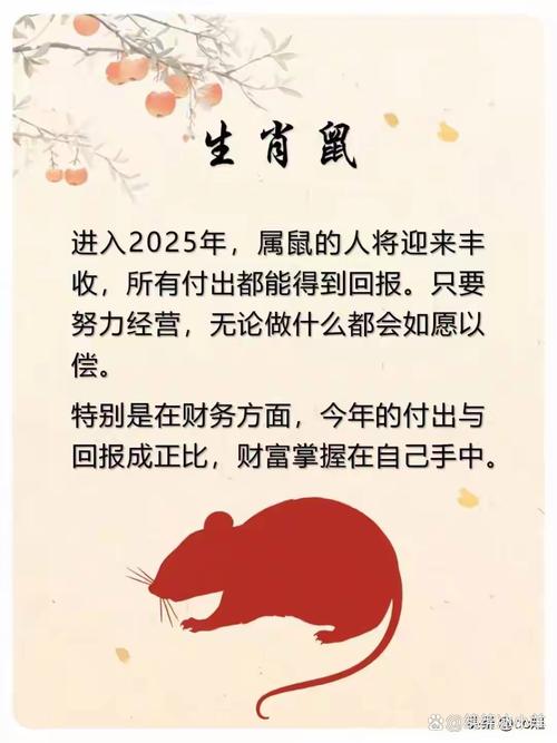 今期生肖路路通打一個動物、今期生肖路路通一六佳節(jié)有良機