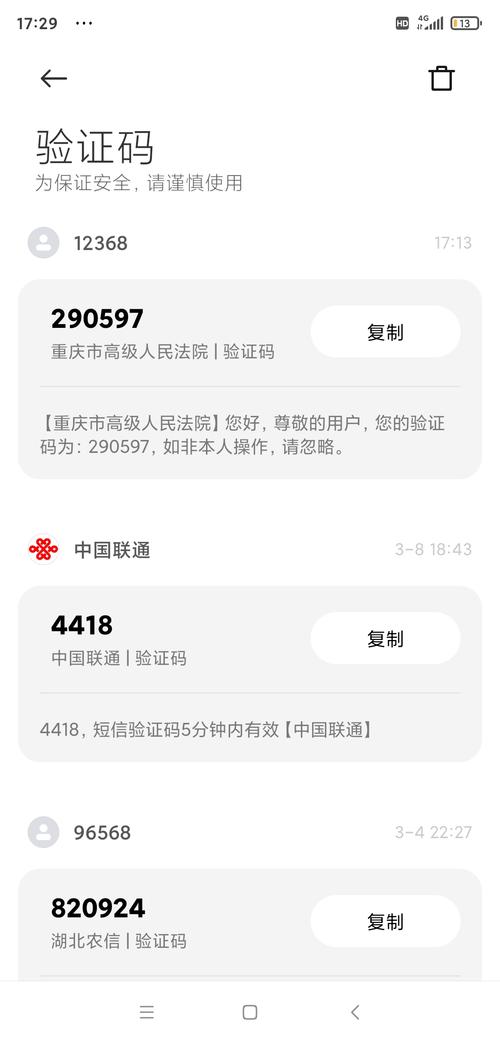 telegeramx下載灰色版、telegram x download
