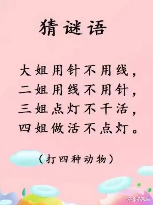 北方歌謠南方調打一生肖謎語、北方歌謠南方調打一生肖是什么