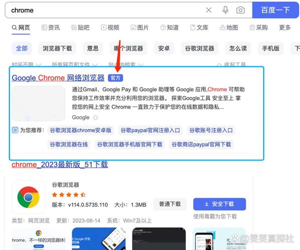 電腦怎么下載Google、電腦怎么下載google chrome