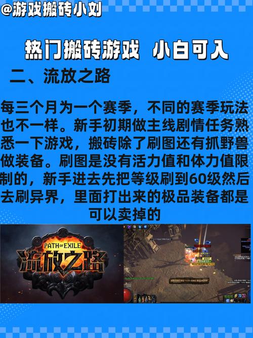 游戲搬磚一周5000元、游戲搬磚一周5000元貴嗎