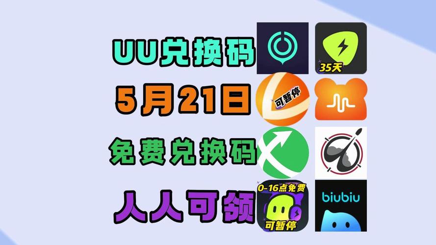 uu加速器多少錢一個月劃算的簡單介紹