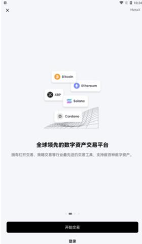 比特幣官方網(wǎng)2023、比特幣官方網(wǎng)站下載手機版