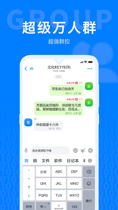 蝙蝠app怎么找附近人、蝙蝠聊天軟件怎么搜索加群