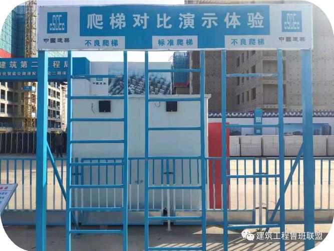 配電柜下內(nèi)安裝爬梯的墻是什么墻的簡單介紹