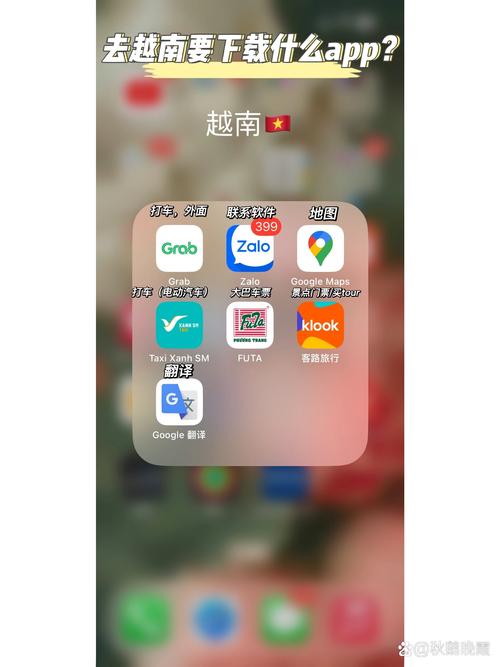 zaloapp下載安、zaloapp官網(wǎng)下載