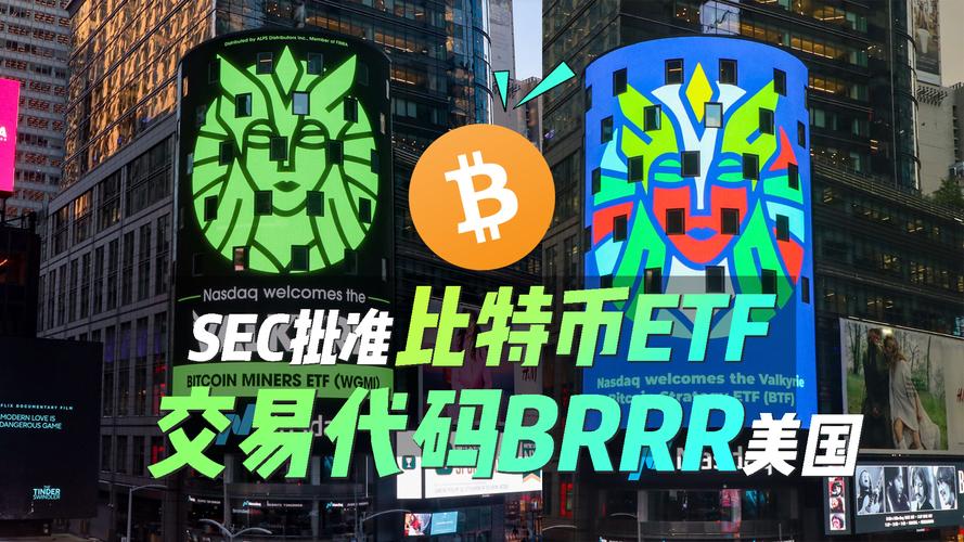 比特納斯達克交易所介紹的簡單介紹