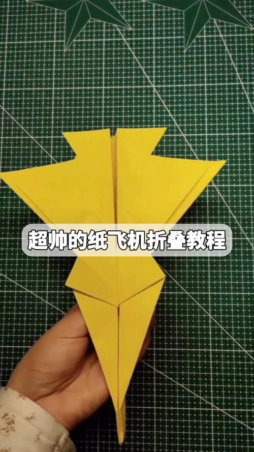 史上最炫酷的紙飛機、世界上最酷的紙飛機怎么折