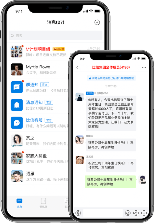 電腦版飛機(jī)聊天軟件怎么下載、電腦版飛機(jī)聊天軟件怎么弄中文