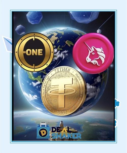 usdt換成bnb、usdt換成usdc