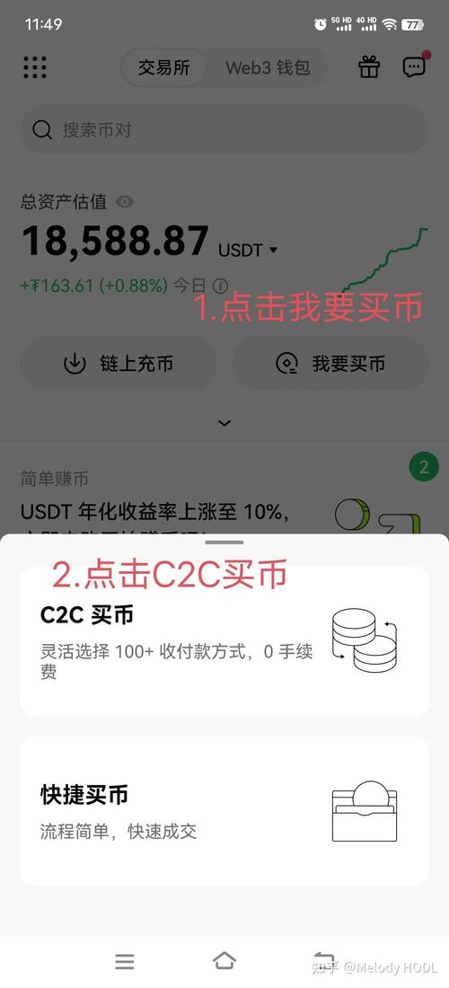 比特幣官網登錄入口、挖幣賺錢的app下載