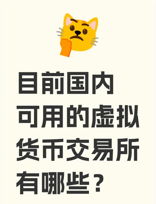 在中國虛擬幣合法嗎、虛擬幣交易在中國合法嗎