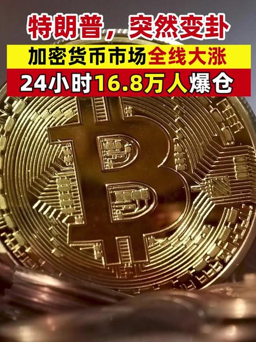 虛擬幣2025、虛擬幣2025年