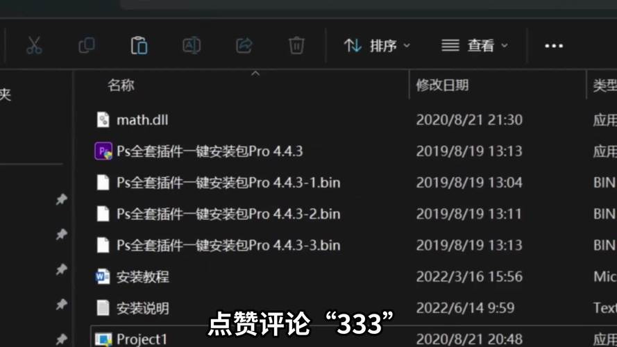包含tg免費下載插件的詞條