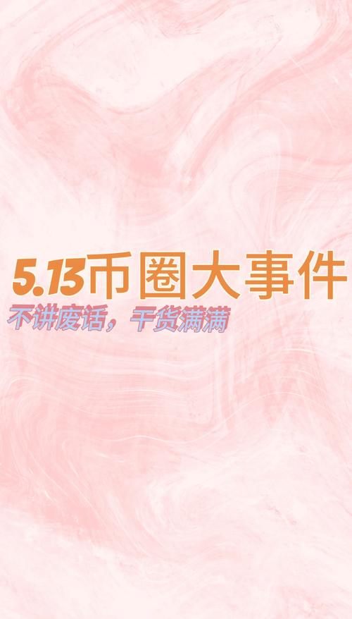 包含2021年幣圈是未來趨勢嗎的詞條