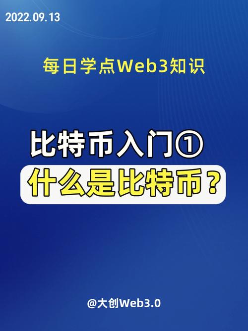 比特幣是什么時候生產(chǎn)的、比特幣是從什么時候開始發(fā)行的