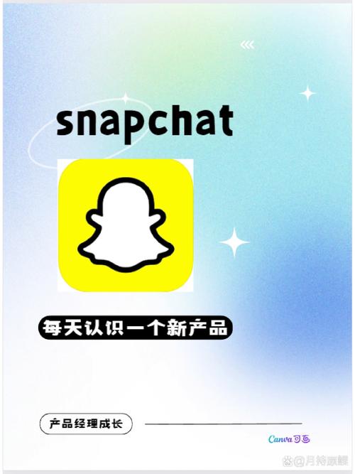 snapchat安裝中文版、snapchat最新版本安裝