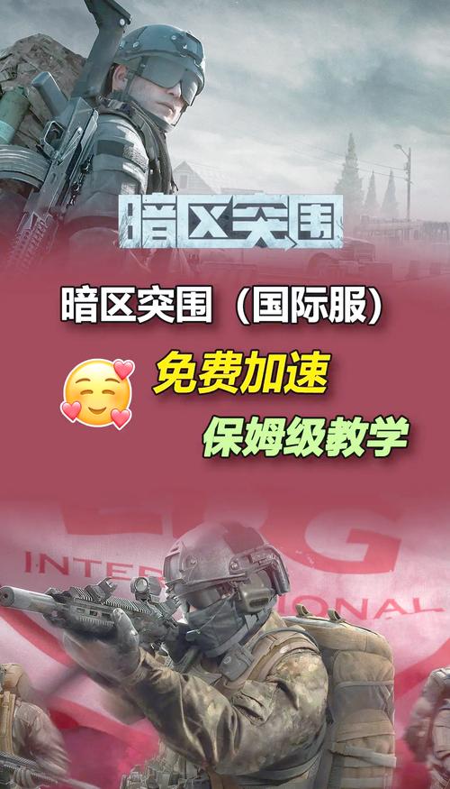 加速器怎么用詳細(xì)教程視頻、加速器怎么用詳細(xì)教程視頻講解