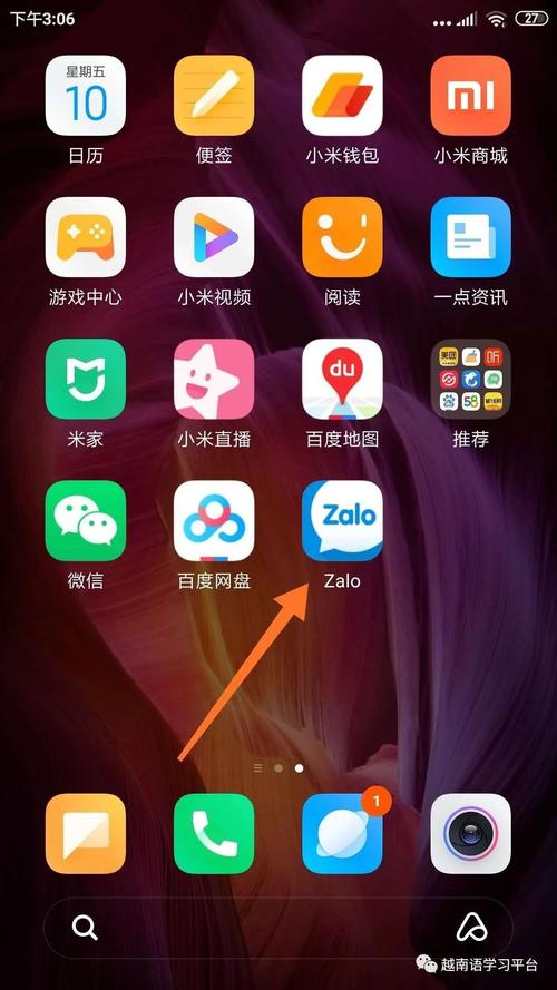 越南版zalo安裝教程、越南版的zalo怎么下載