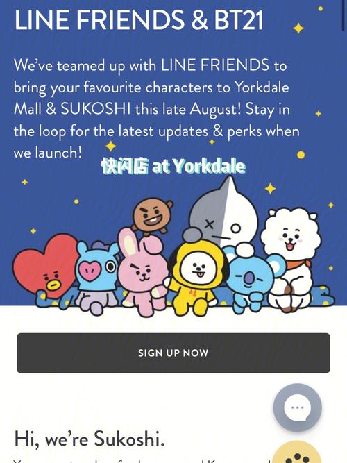 linefriends中國官網(wǎng)、linefriends global