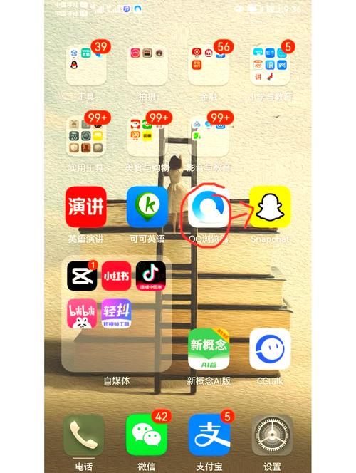 snapchat更新版安裝、snapchat特效軟件安裝