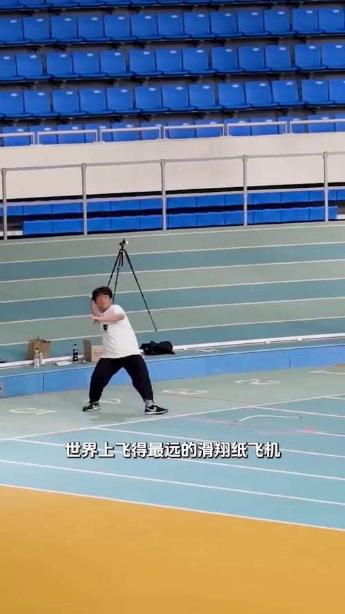 滑翔機紙飛機、滑翔紙飛機之王