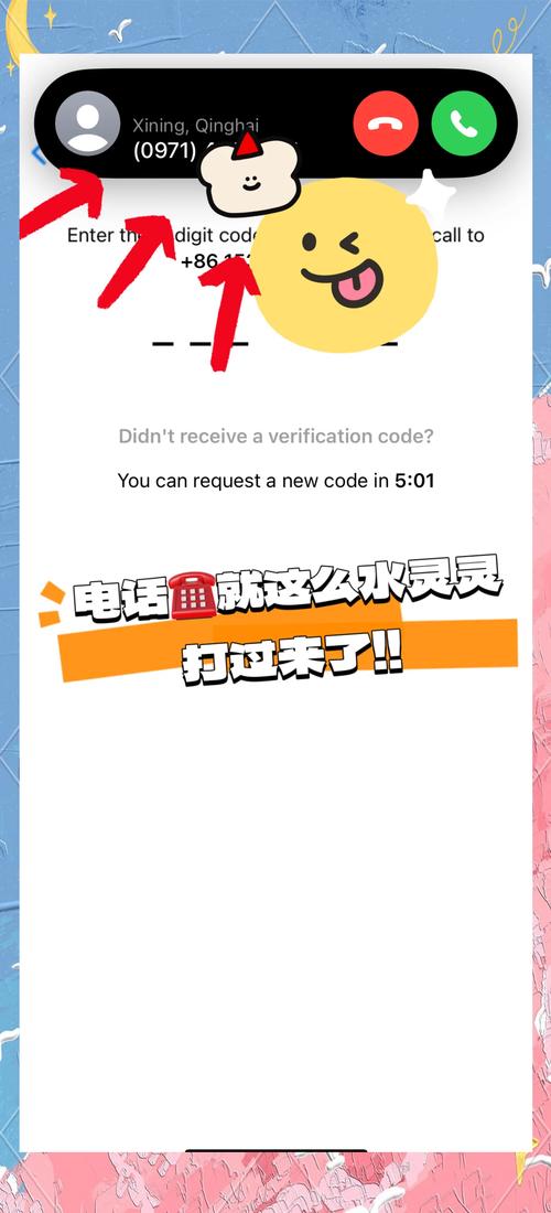 whatsapp如何收到驗證碼、whatsapp收到驗證碼登錄不了