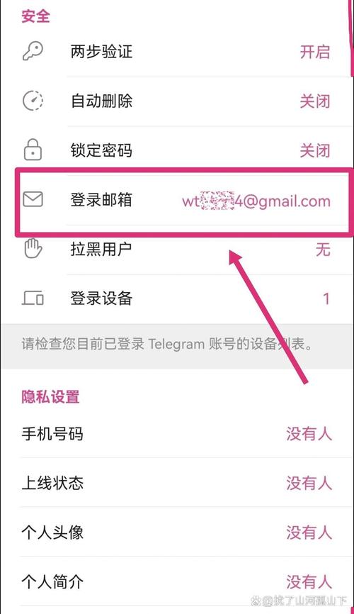 tg中文版設置的簡單介紹