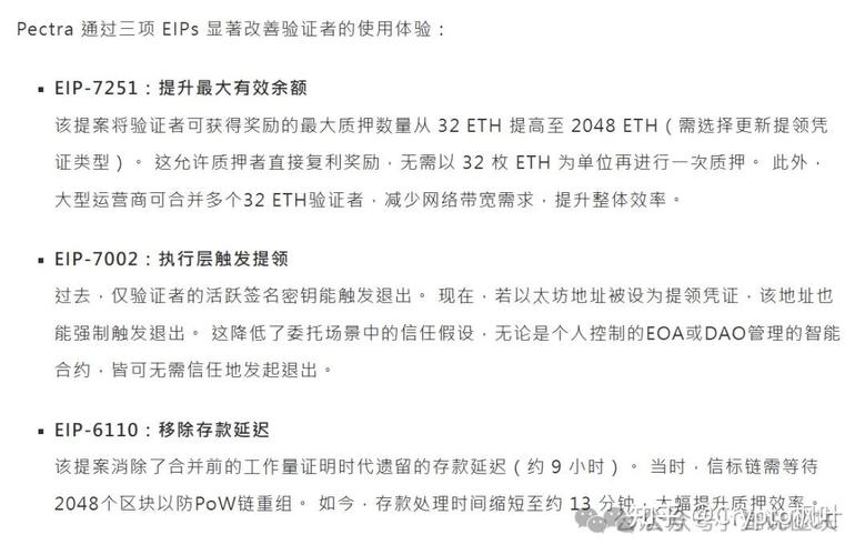 以太坊升級分為幾個階段、以太坊升級分為幾個階段和什么
