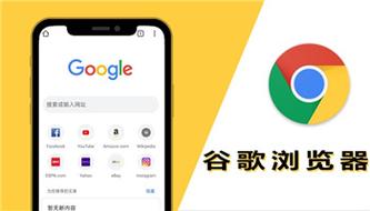 百度谷歌瀏覽器官方下載、百度谷歌瀏覽器官方下載手機(jī)版