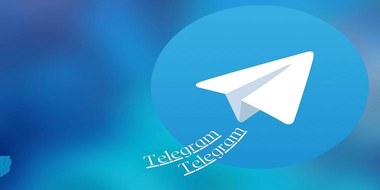 紙飛機telegeram、紙飛機telegeram下載