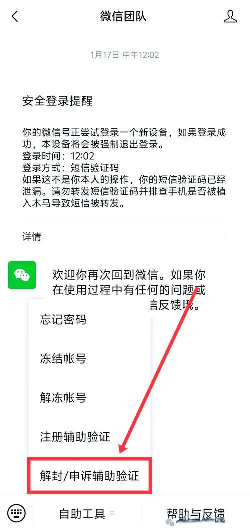 關于snapchat自助解封官網的信息