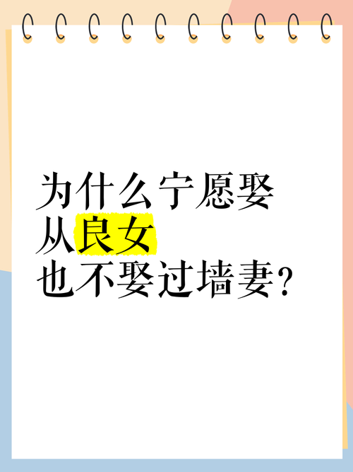 免費過墻、免費過墻下載