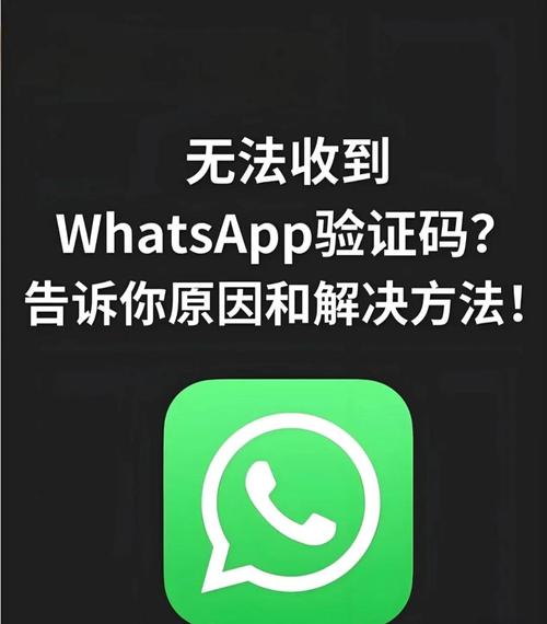 whatsapp官方免費版、whatsappapkdownloadfree