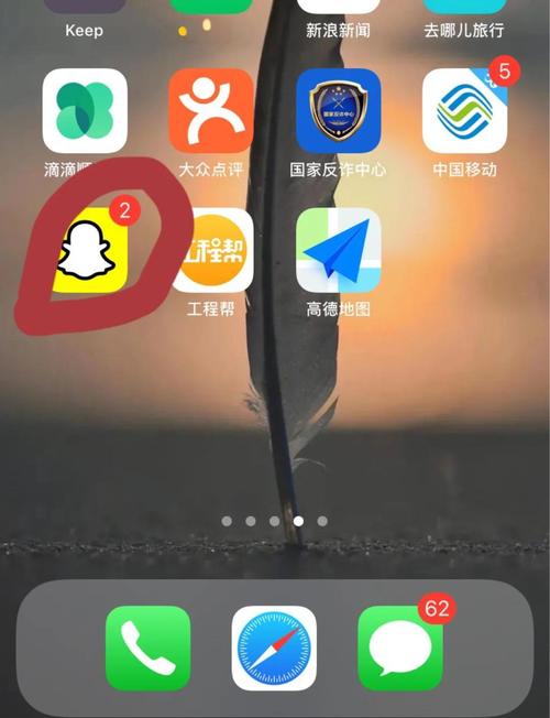 snapchat注冊教程華為的簡單介紹