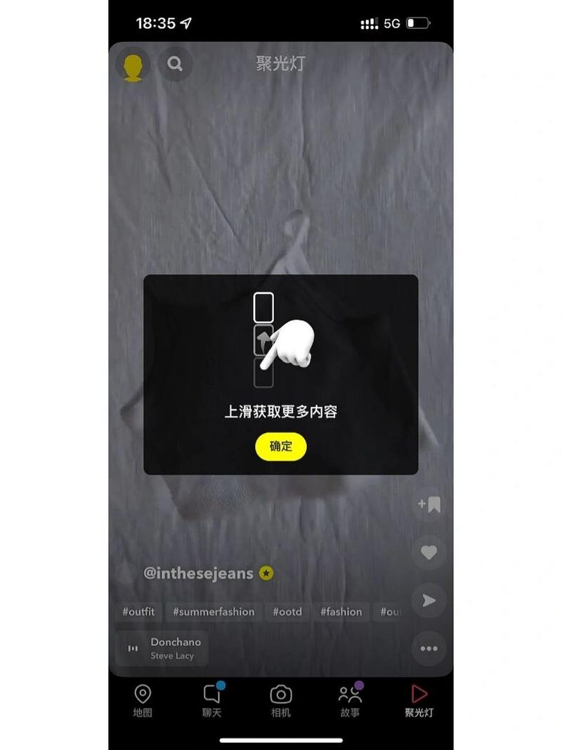 Snapchat安裝教程、snapchat安裝snapchat