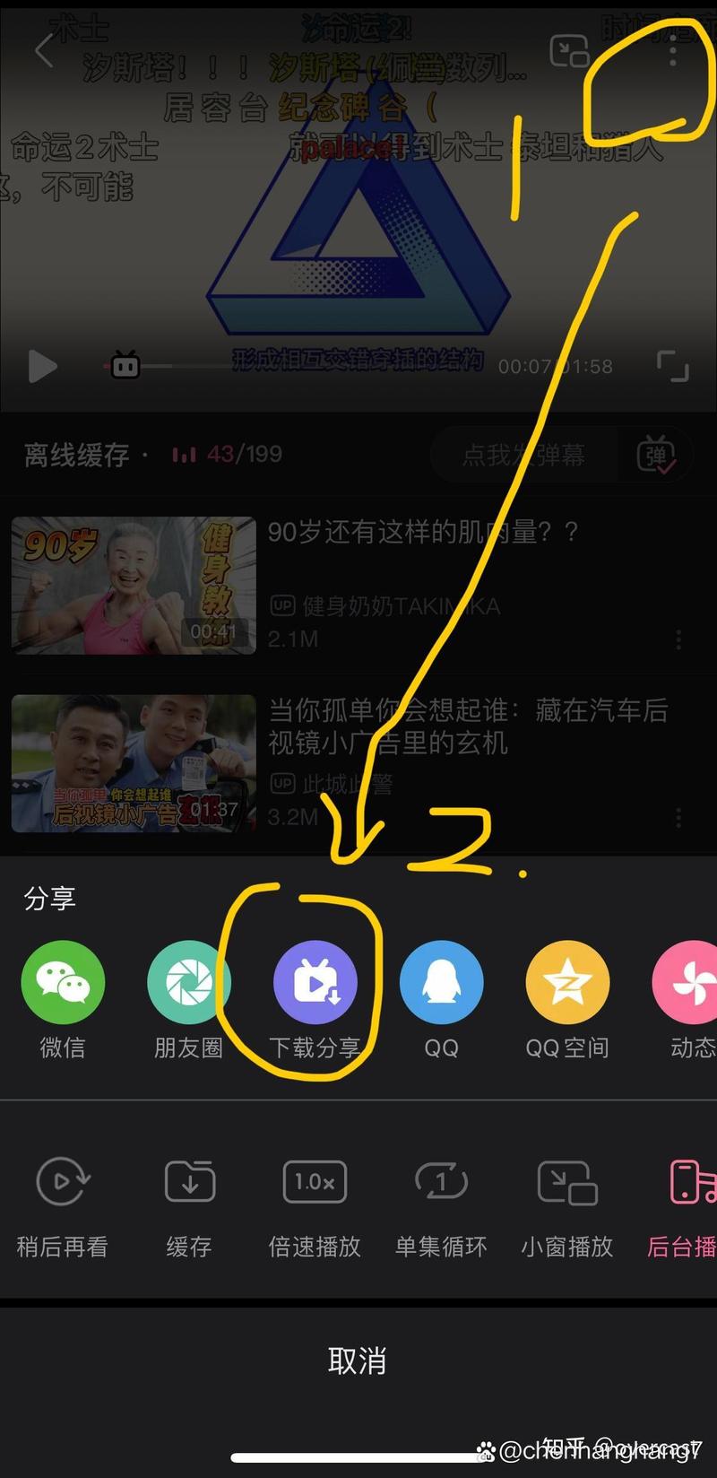 telegeram視頻怎么下、telegeram緩存的視頻怎么查看