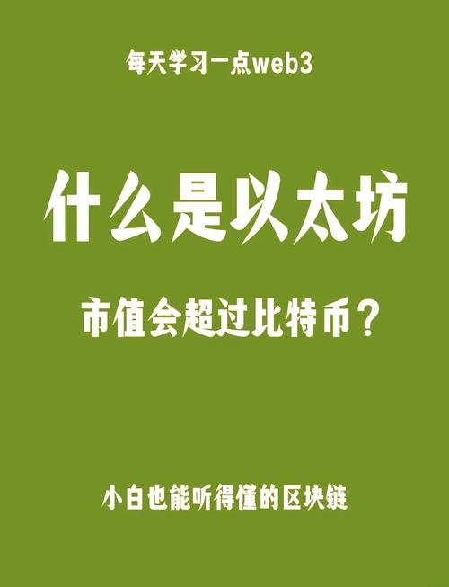 以太坊幣在中國合法嗎、以太坊幣在中國的最新政策
