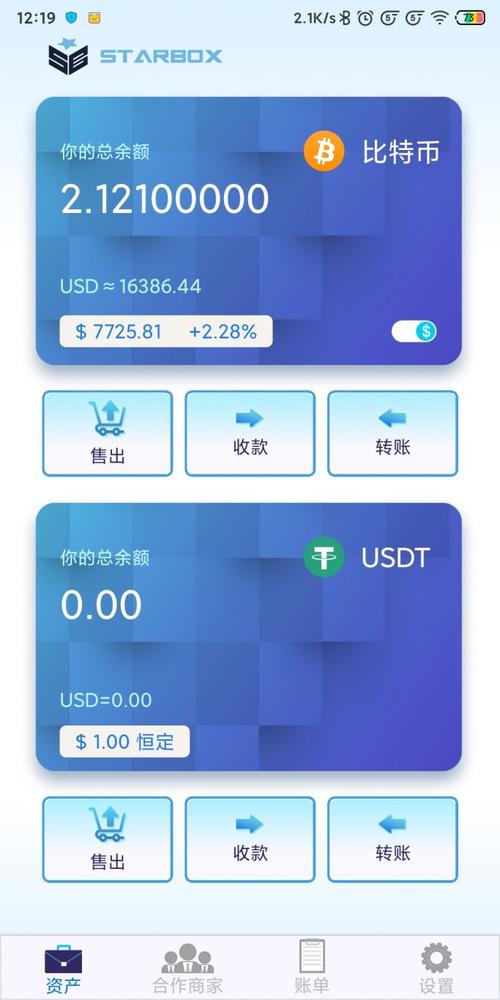 虛擬幣app官網下載蘋果、虛擬幣app官網下載蘋果手機版