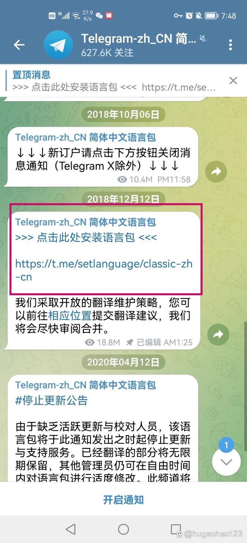 telegeram國內怎么用、如何在中國使用telegram