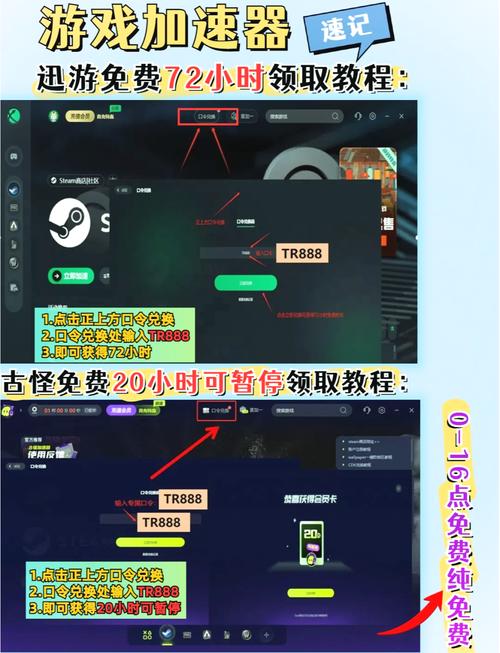 原子加速3.2永久免費下載、原子加速32永久免費下載安裝