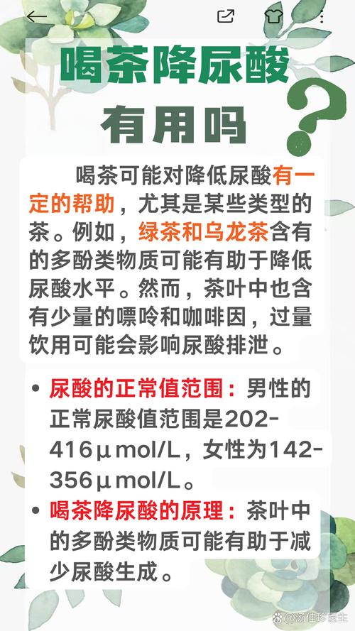 查尿酸需要空腹嗎、查尿酸需要空腹嗎能喝水嗎