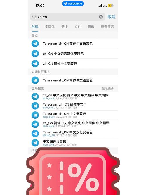 tele如何注冊(cè)、telegtam注冊(cè)