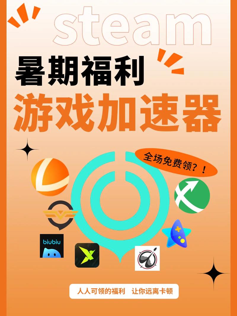 哪個(gè)加速器比較適合玩國(guó)外游戲、哪個(gè)加速器比較適合玩國(guó)外游戲的
