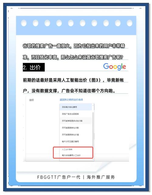 谷歌搜索應用新增簡化功能、谷歌搜索界面如何設置成中文