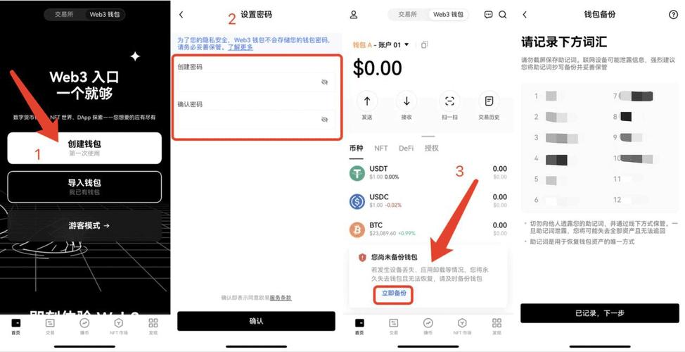 虛擬幣平臺怎么下載、下載虛擬幣app的軟件