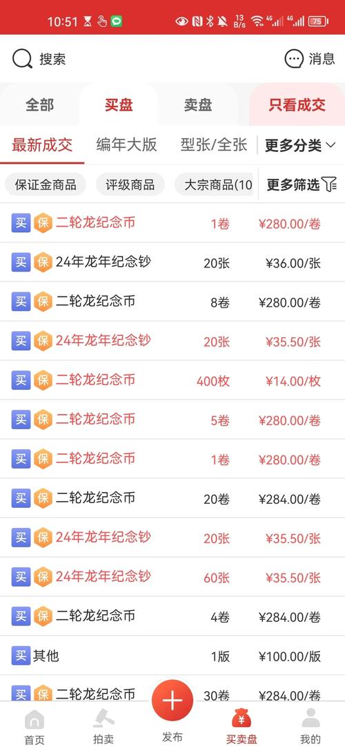 龍幣發行量是多少枚的、龍幣發行量是多少枚的呢