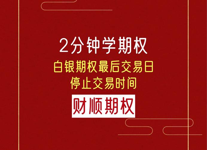 白銀、白銀交易平臺